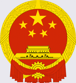 Посольство Китайской Народной Республики в Республике Беларуси